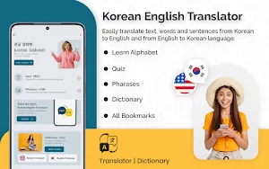 Korean English Translator Screenshot 0