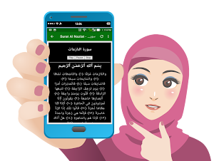 Juz Amma Indonesia Version Screenshot 3