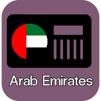 United Arab Emirates Radio