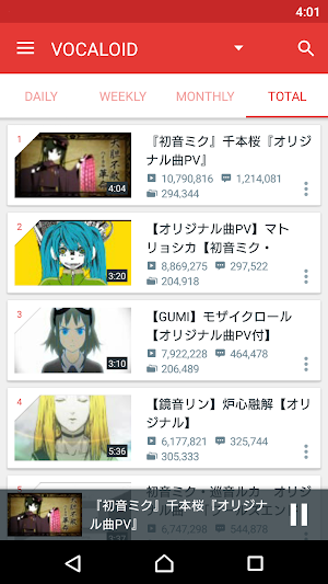 NicoBox: free Niconico Douga music player Screenshot 3