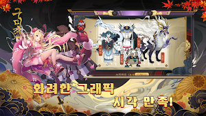 구미전 Screenshot 2