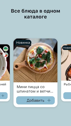 Дымов Суздаль Screenshot 1