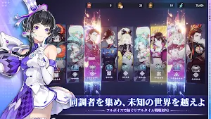 アッシュエコーズ Screenshot 1