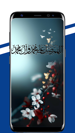 خلفيات اسلامية 2024 4K Screenshot 0