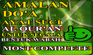Doa Ayat Al qur'an untuk Penyembuh segala penyakit Screenshot 2