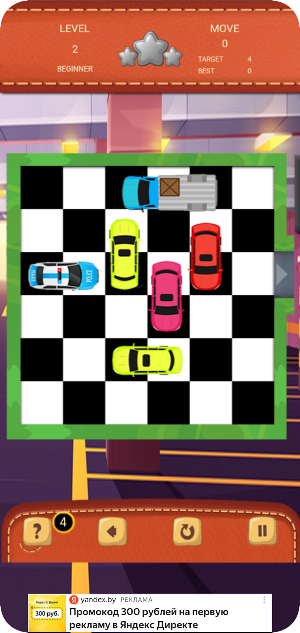 Parking Screenshot 2