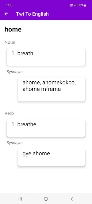 Twi To English Dictionary Screenshot 1