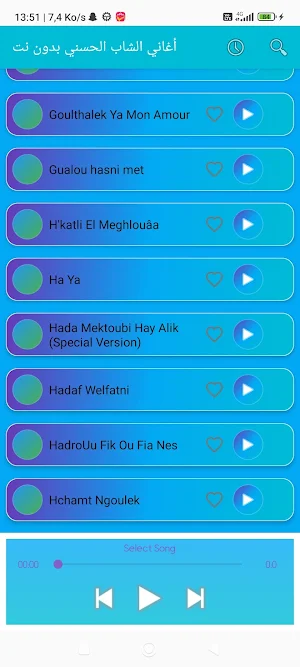 أغاني الشاب الحسني بدون نت Screenshot 3
