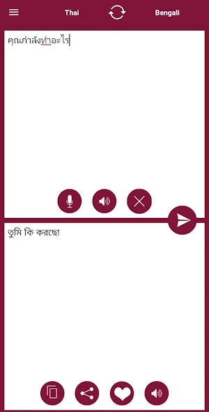 Bengali - Thai Translator Screenshot 1