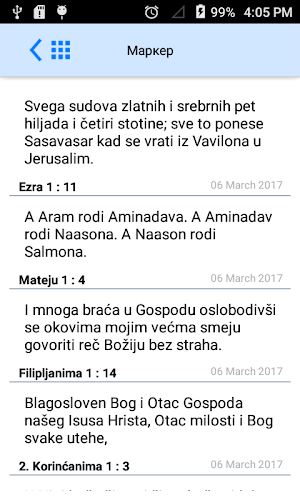 Serbian Bible Offline Screenshot 2