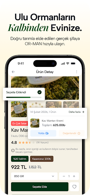OR-MAN Screenshot 1