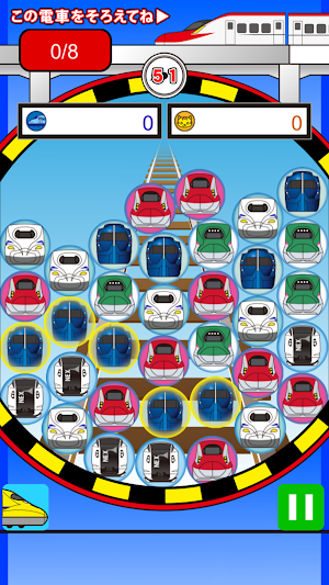 Trace a train puzzle to trace Screenshot 1