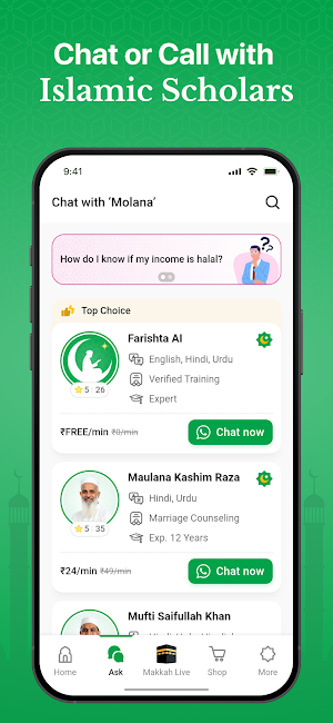 Farishta: Islamic Talk & Quran Screenshot 2