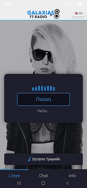 Galaxias Radio Screenshot 0