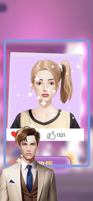 Fashion Girls: Style Starlet Screenshot 1
