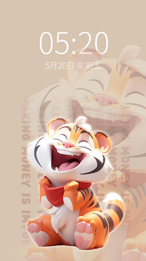 Cat Tiger WASticker Screenshot 2