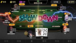 Girl Hub Texas Holdem Screenshot 1