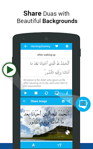 Muslim Dua Now - Dua & Azkar Screenshot 2
