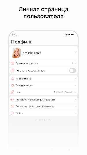 Кавасаки - доставка еды Screenshot 3