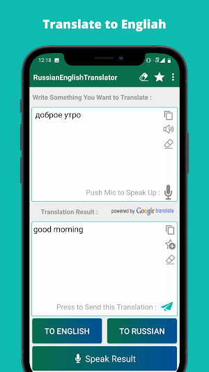 Russian English Translator - Pro Screenshot 2