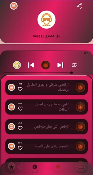 شيلات رومنسية 2022 بدون نت Screenshot 3