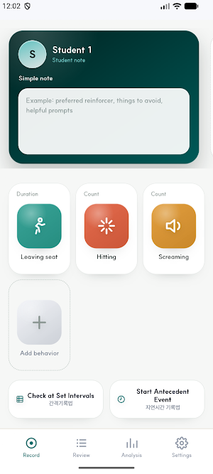 touchABA: Behavior Tracker Screenshot 1