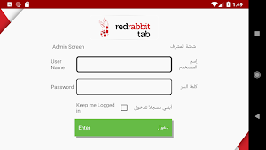 RR Tab Screenshot 0