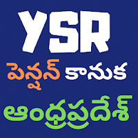 Pension Kanuka || Scheme || AP