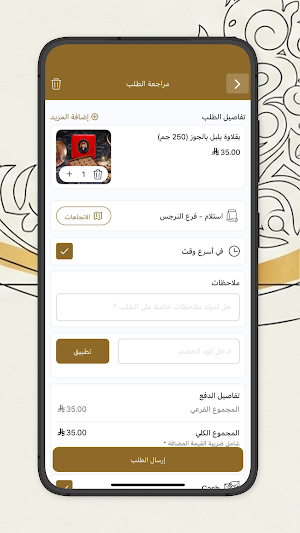 حجي شحادة | Haci Shada Screenshot 3