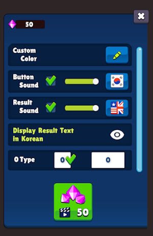 Talking Calculator Screenshot 3