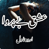 Ishq Be Parwah Romantic Novel