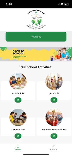 مدارس جيل الحضارة الاهلية Screenshot 1