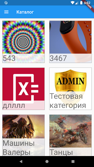 Universal App Screenshot 0