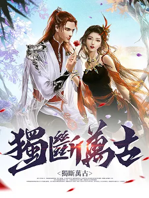 喵喵閱讀 Screenshot 1