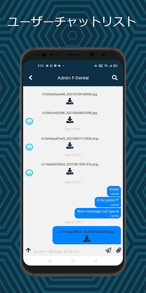 Fdental Screenshot 3