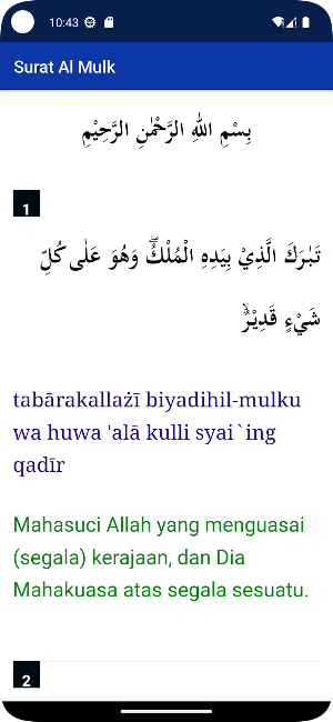 Surat Yasin Waqiah Mulk Rahman Screenshot 3