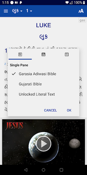 Garasia Adiwasi Bible Screenshot 1