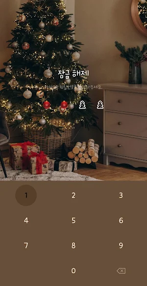 [WISH] 크리스마스 무드 카톡 테마 Screenshot 3