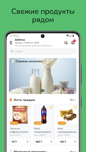 Halyq Food Screenshot 0