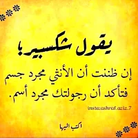 حكم واقوال عن الفلاسفة