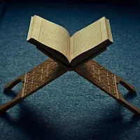 سورة الفاتحة