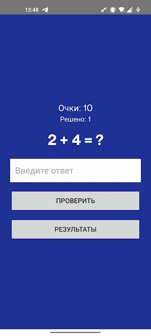 EasyMath Screenshot 0