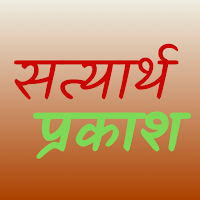 Satyarth Prakash