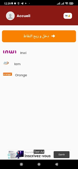 Recharge Fabore Screenshot 0