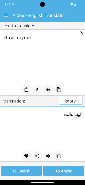 Arabic - English Translator Screenshot 0