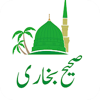 Bukhari Sharif