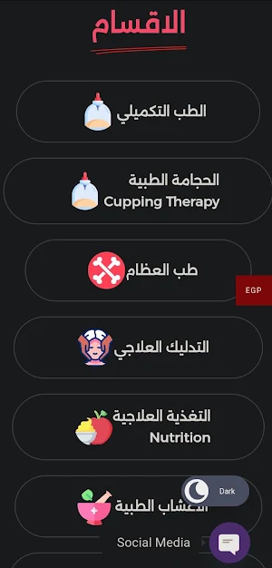 المعهد الكندي Screenshot 0