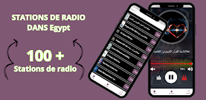 Egypt Radio Stations Screenshot 0