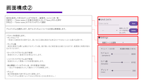 Multi Music Tuner：カスタマイズチューナー Screenshot 2