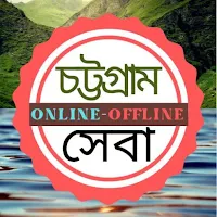 Chattogram Online-Offline Seba
